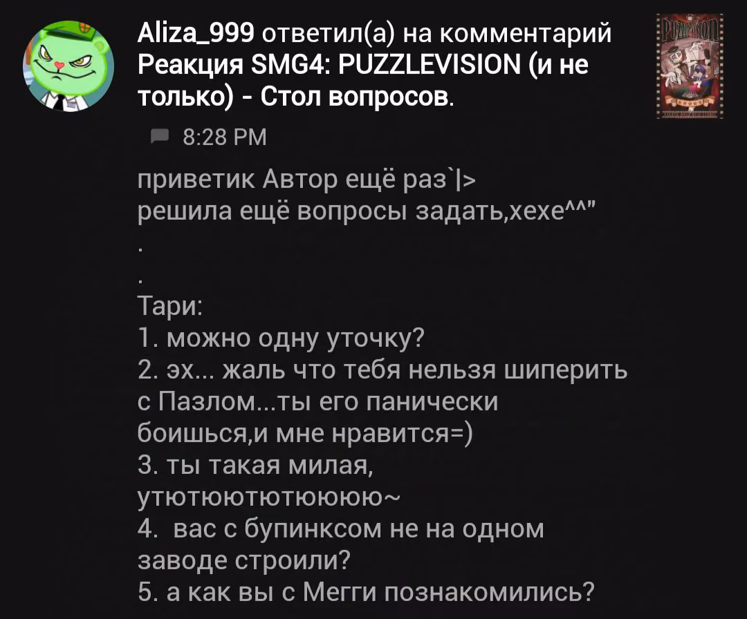 1c869ec7502e2d909c2f9aa6b34be4c9.avif