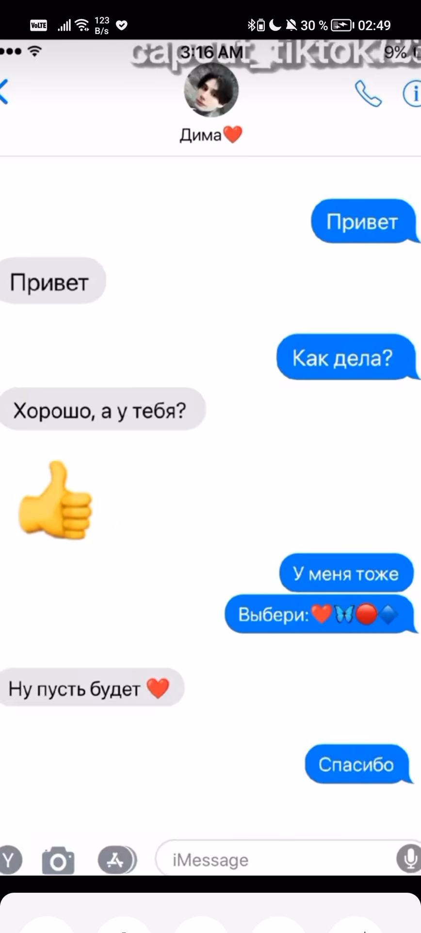 1caaeb93bb721144a628fa95ca50fa7d.avif