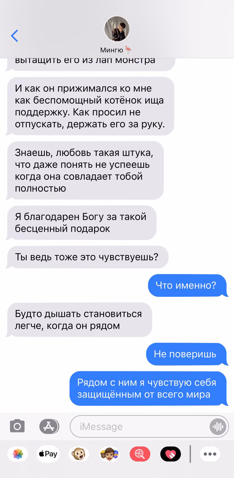 1cafc50390da4502d646420e6577bcd6.avif