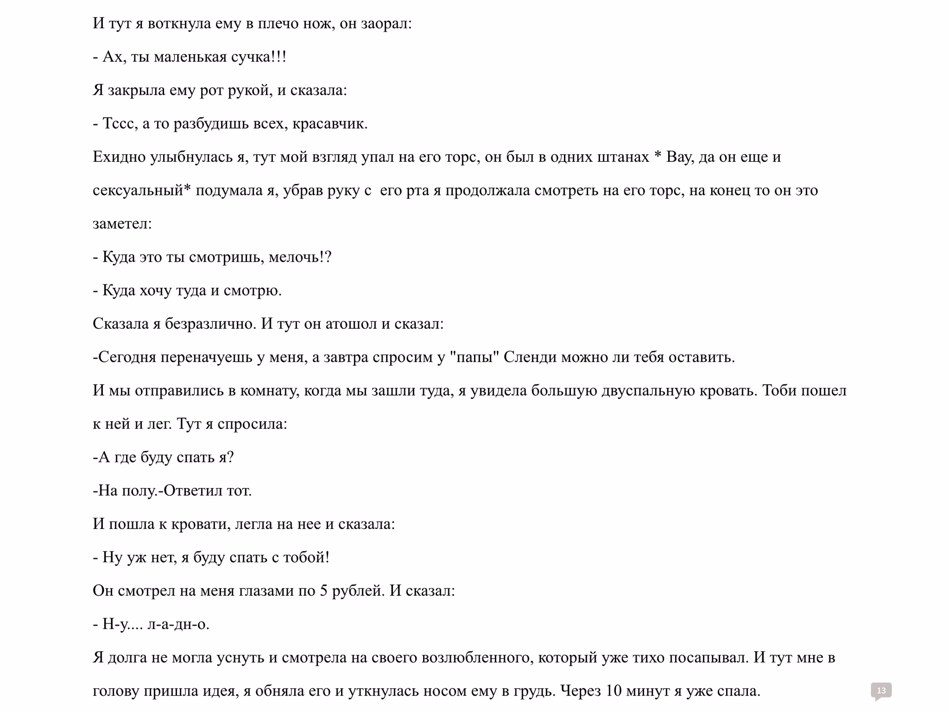 1cee00b9efbcfdc6e60f641b4b655234.jpg