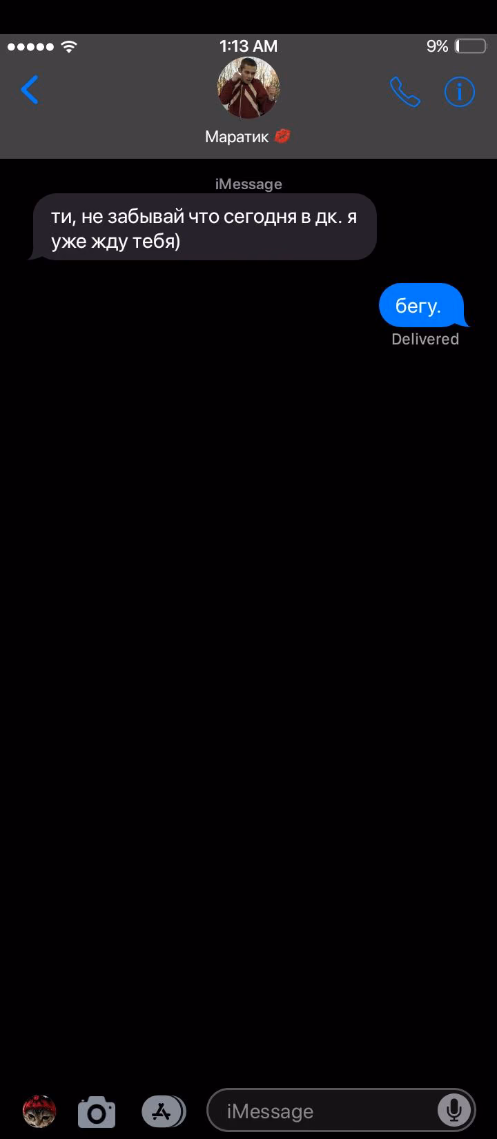 1d006b0c5d1ea24849f5358f88d82a44.avif