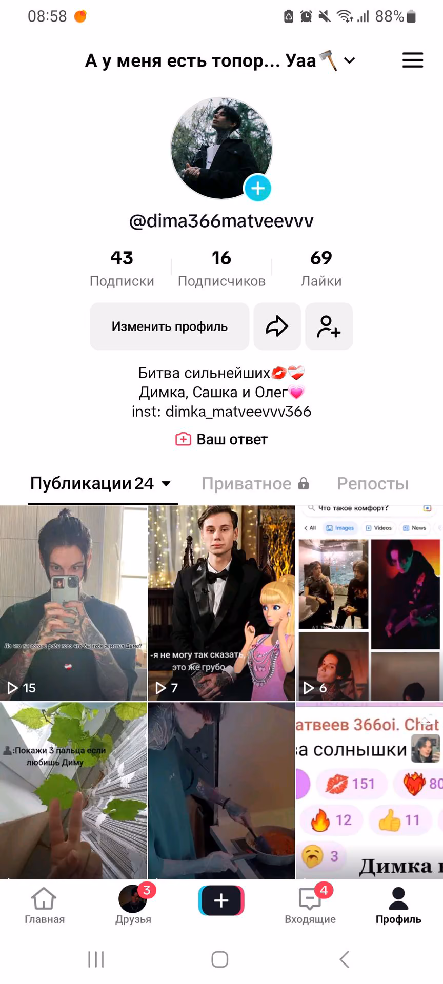 1d11ffbe3c1baf3e9d44f7cfcedd506c.avif