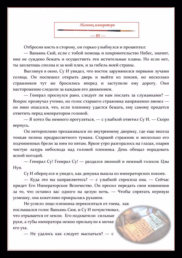 1d23bcc7d61fc704ee0bcccadaca2952.jpg