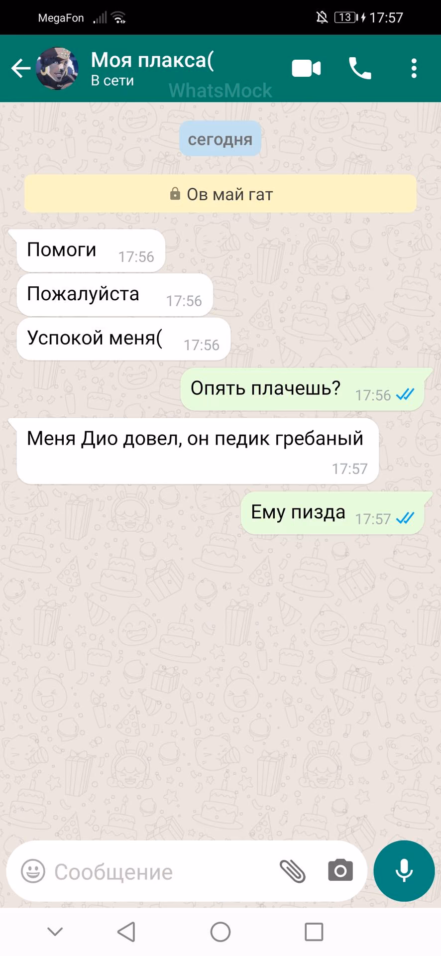 1d2bff89ef5421d4c13e803c92629ad9.avif