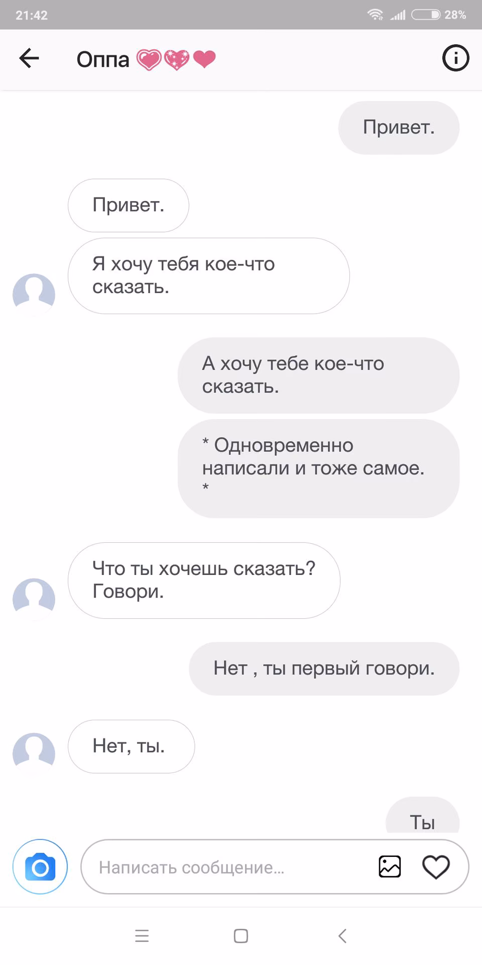 1d52f9b124eb171e85e28b1599a66380.jpg