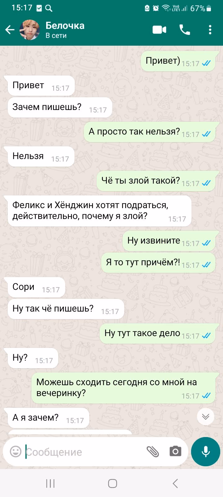 1d5d215b562802e6a54780f5480f0de6.avif