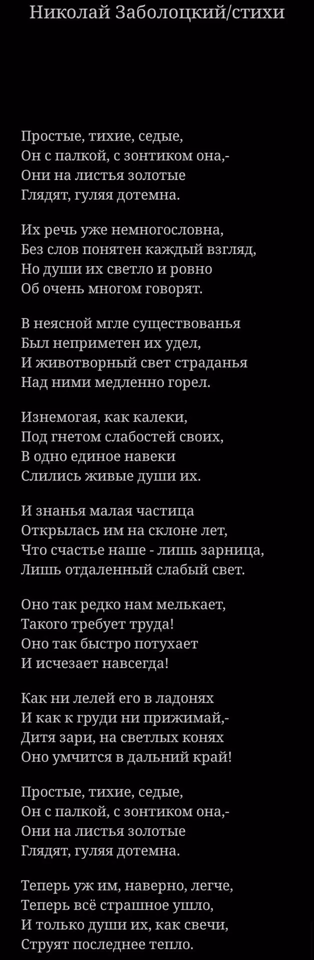 1d6a10ef864f0fde50eae3822e490773.avif