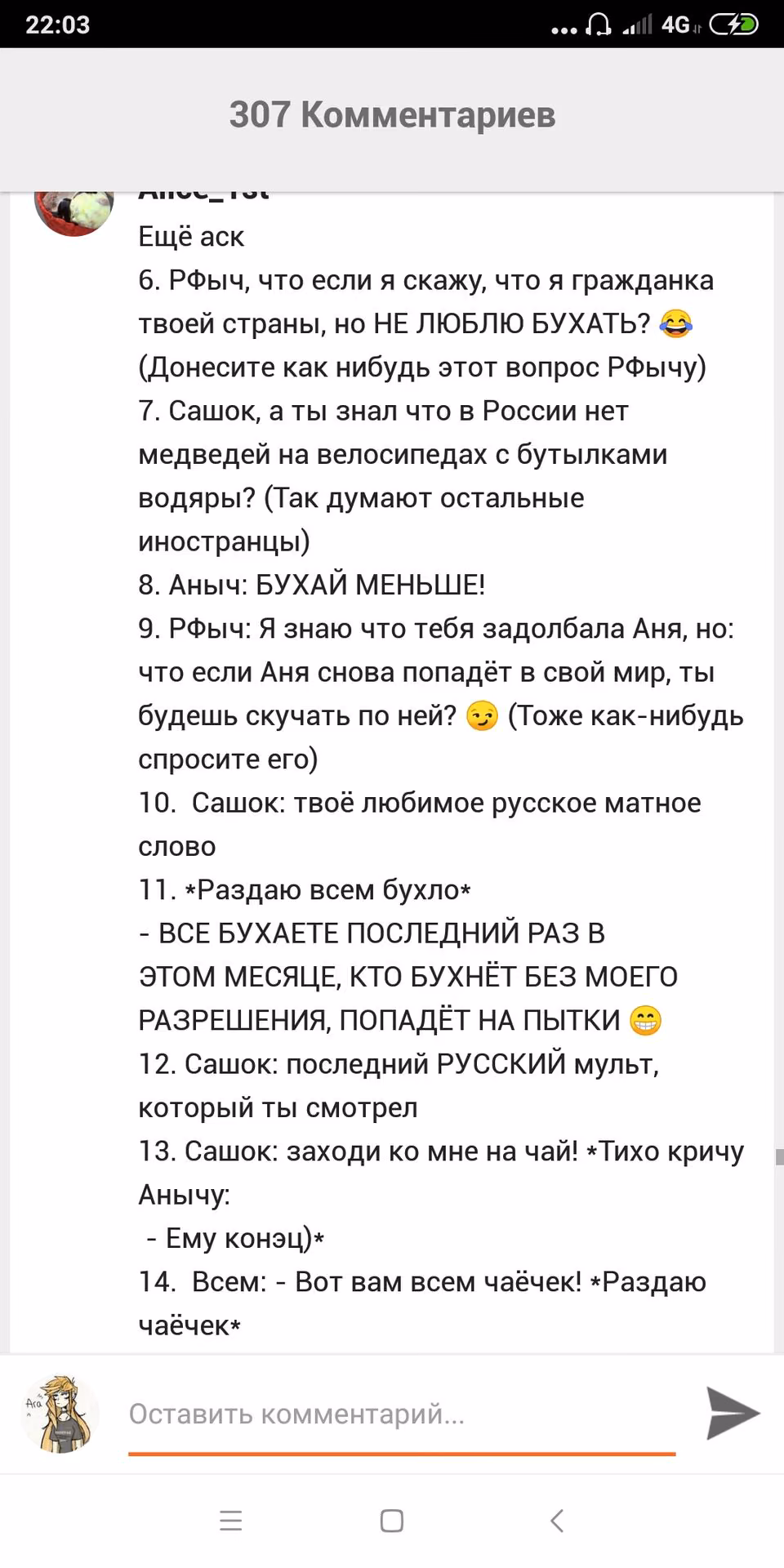 1d6c183b57d332a01f17ed609ae92a9c.avif