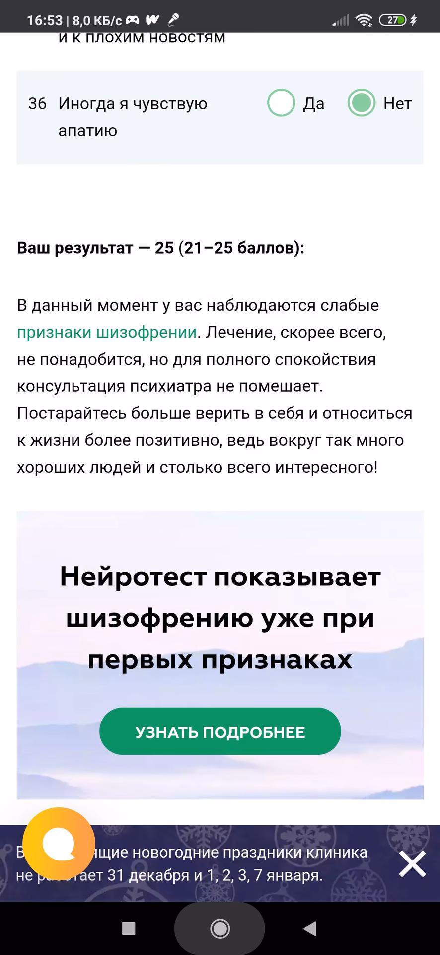 1d804ff2113860d7e8fb884c3cf1017d.avif