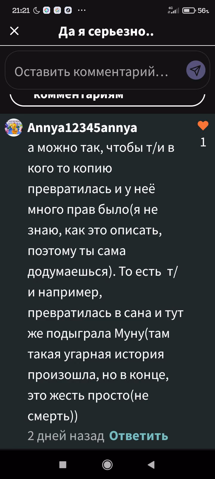 1d923d22f052a249dc024ec743d1cf59.avif