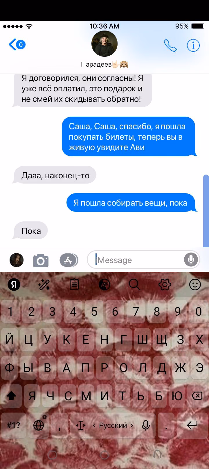 1d9d9ad7b3403fb02ee4a8647aa8773a.jpg