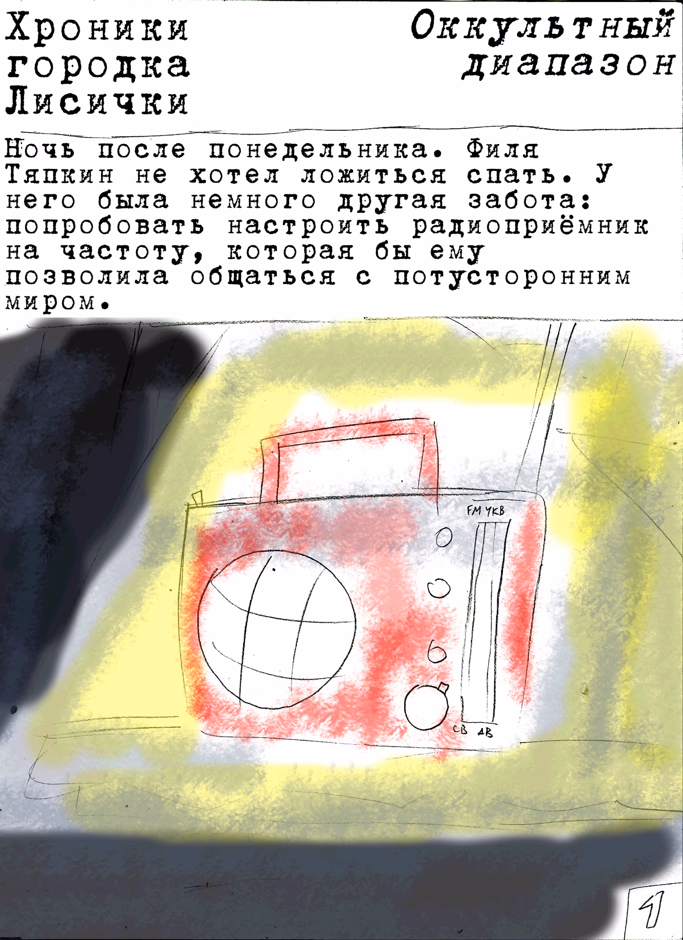 1d9edf1304f57ccd8bcaff7b77ff0397.avif