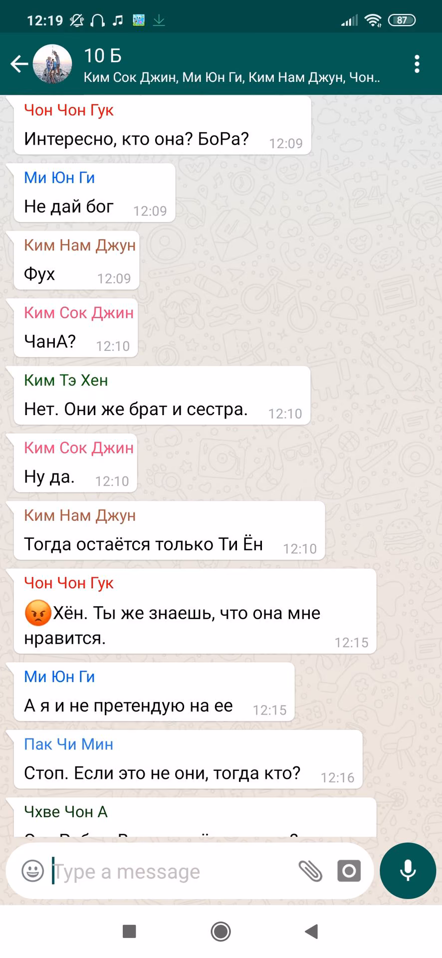 1da252ee0656cec80fdefa8de12e673c.jpg