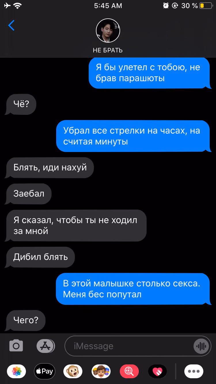 1dadda3f254506aeee933c6d9fb156fe.avif