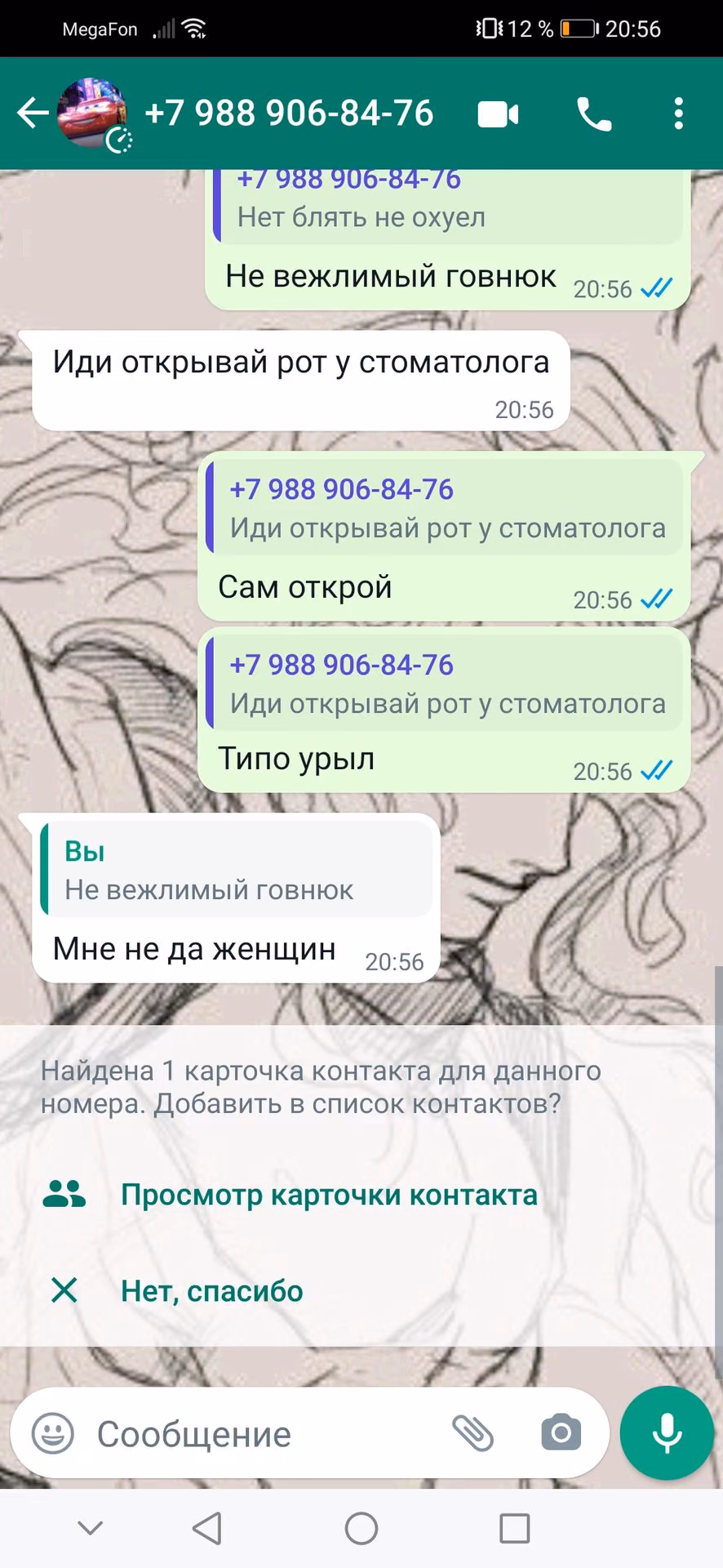 1dc863852cb2d20c04854565950c4453.avif