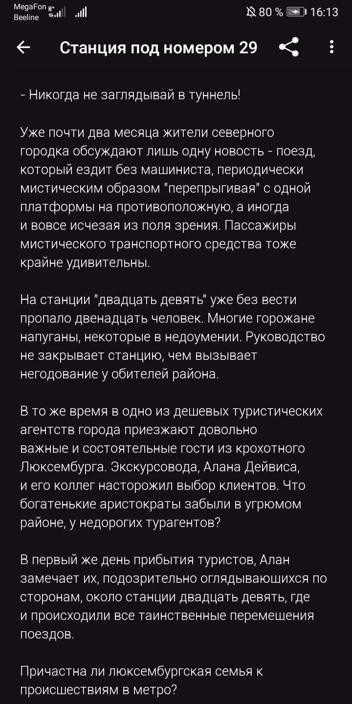 1df1c2469d5270f8a5e49f799e26982a.avif
