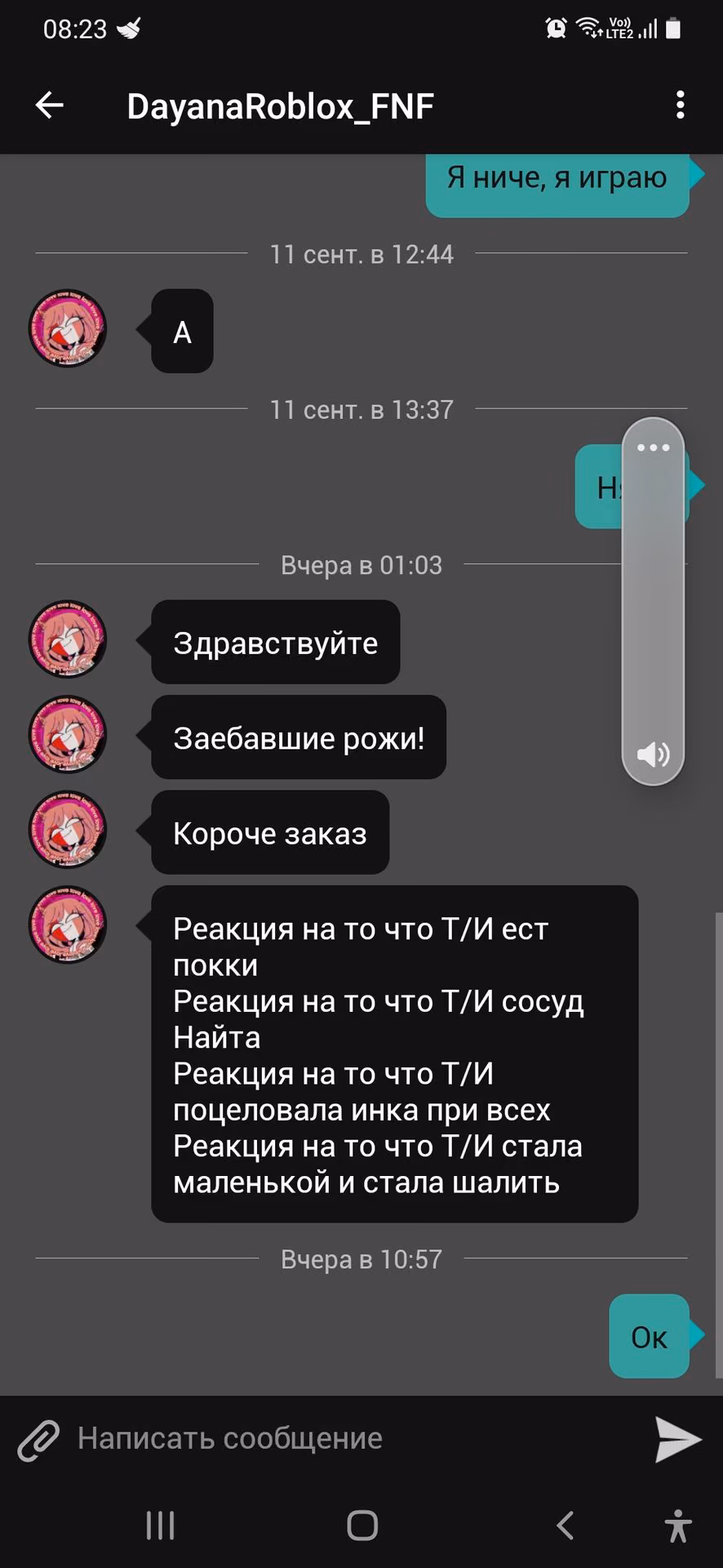 76b84f379b6d3f23e98e9197f660a811.jpg