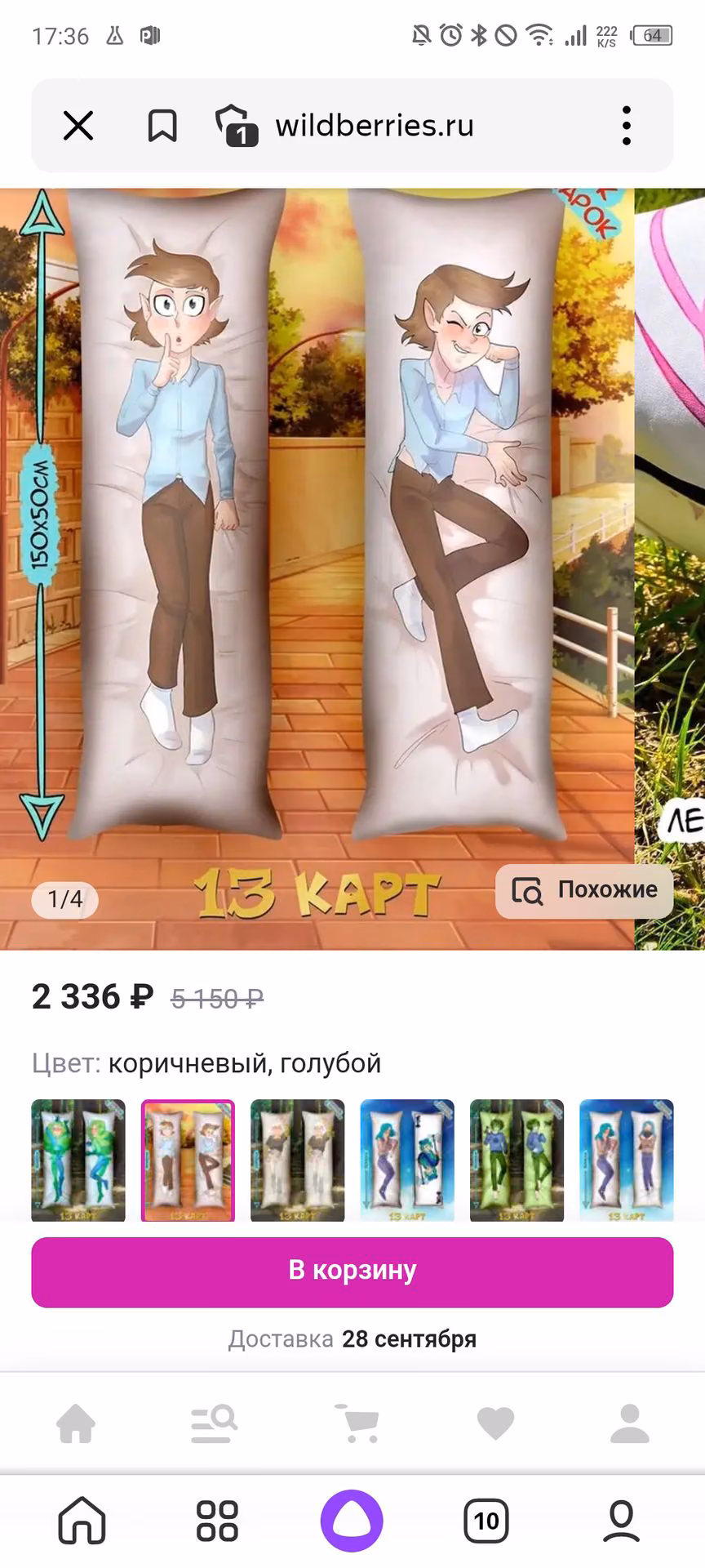 1e4fa7bc09d9e7cc534a3cac3cb9235d.jpg