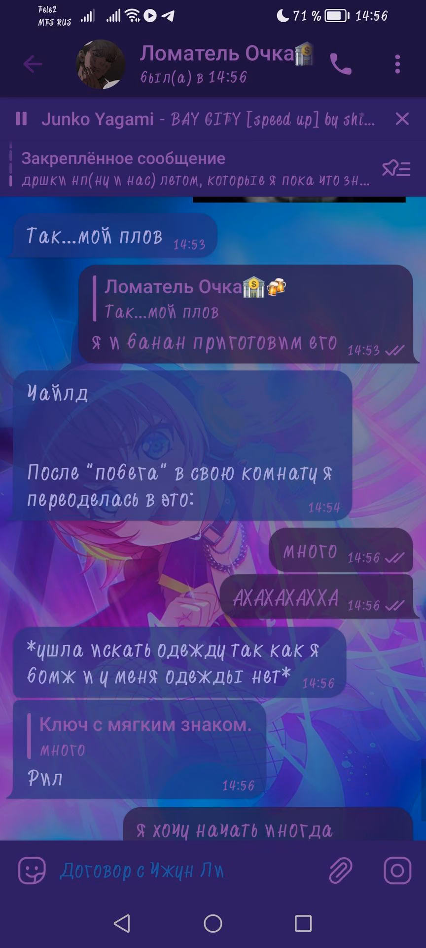 1e74c0b0b114bdd62e582ed8f08a5859.avif