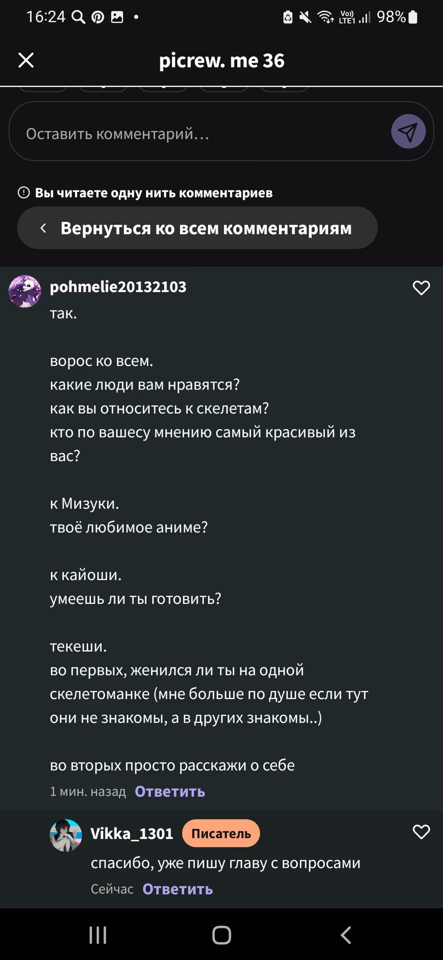 1e76cb2884b8e57010b534a9ecc200b1.avif
