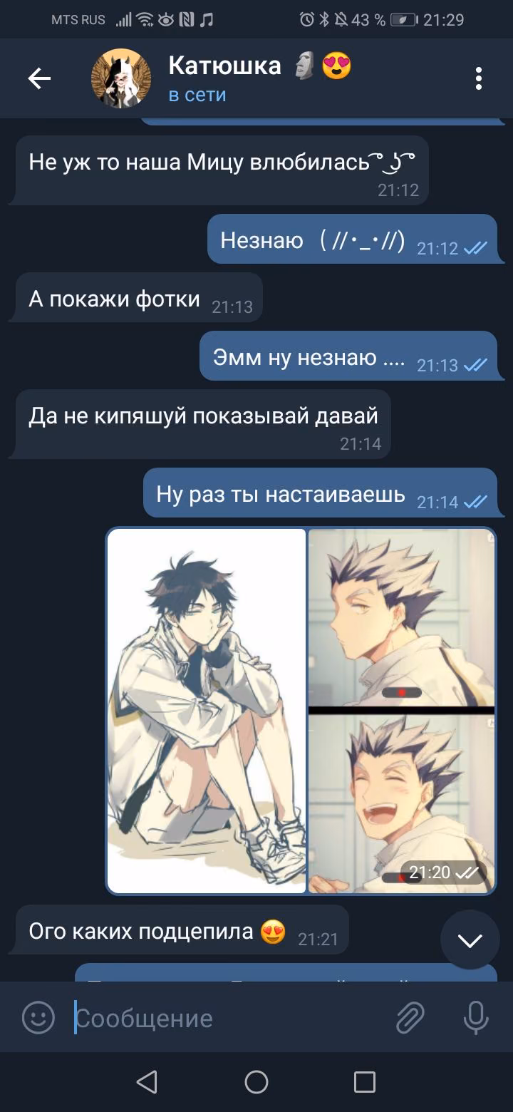 1ef042479d61e5589685f8da68f12cba.avif