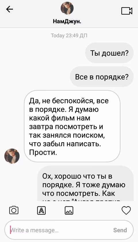 1ef732daa2f0337dca90124fca359971.avif