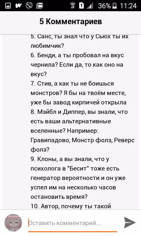 1f07d01542f4fe9b7dd4de57177d16fa.avif