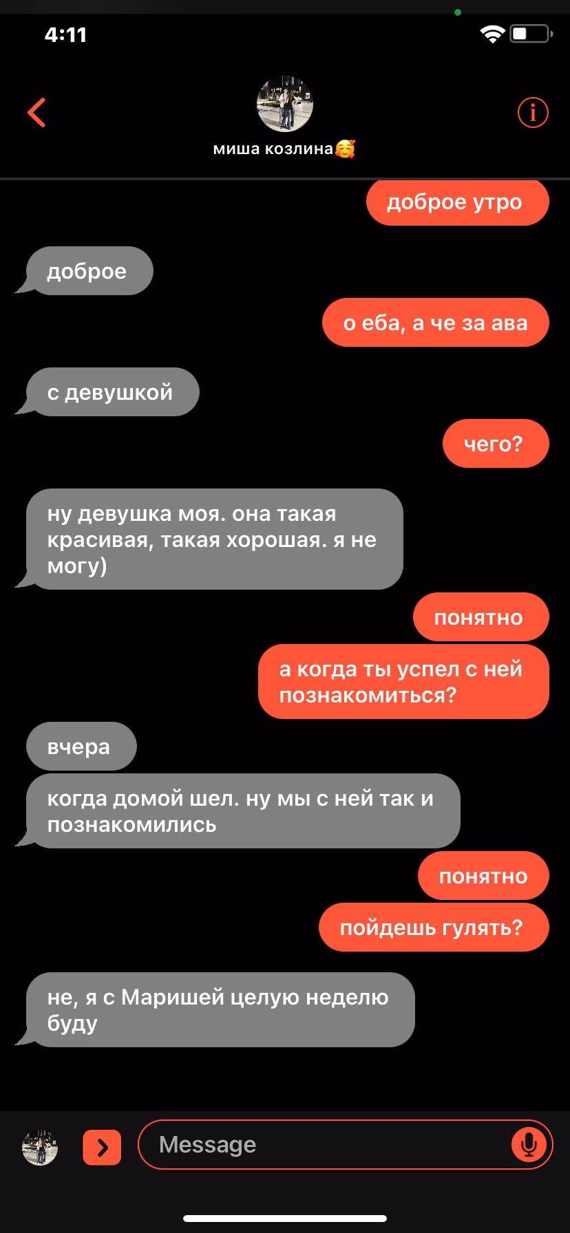 1f0b523201af4208b62f79f8fcad9542.jpg