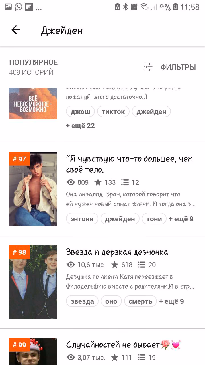 1f175e08067d9cceaa9cd288b89548e4.avif