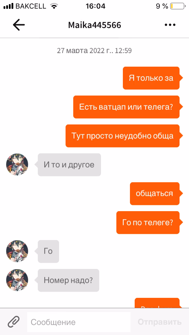 1f6d2f4354722a10f8d8c9461f7d025f.avif