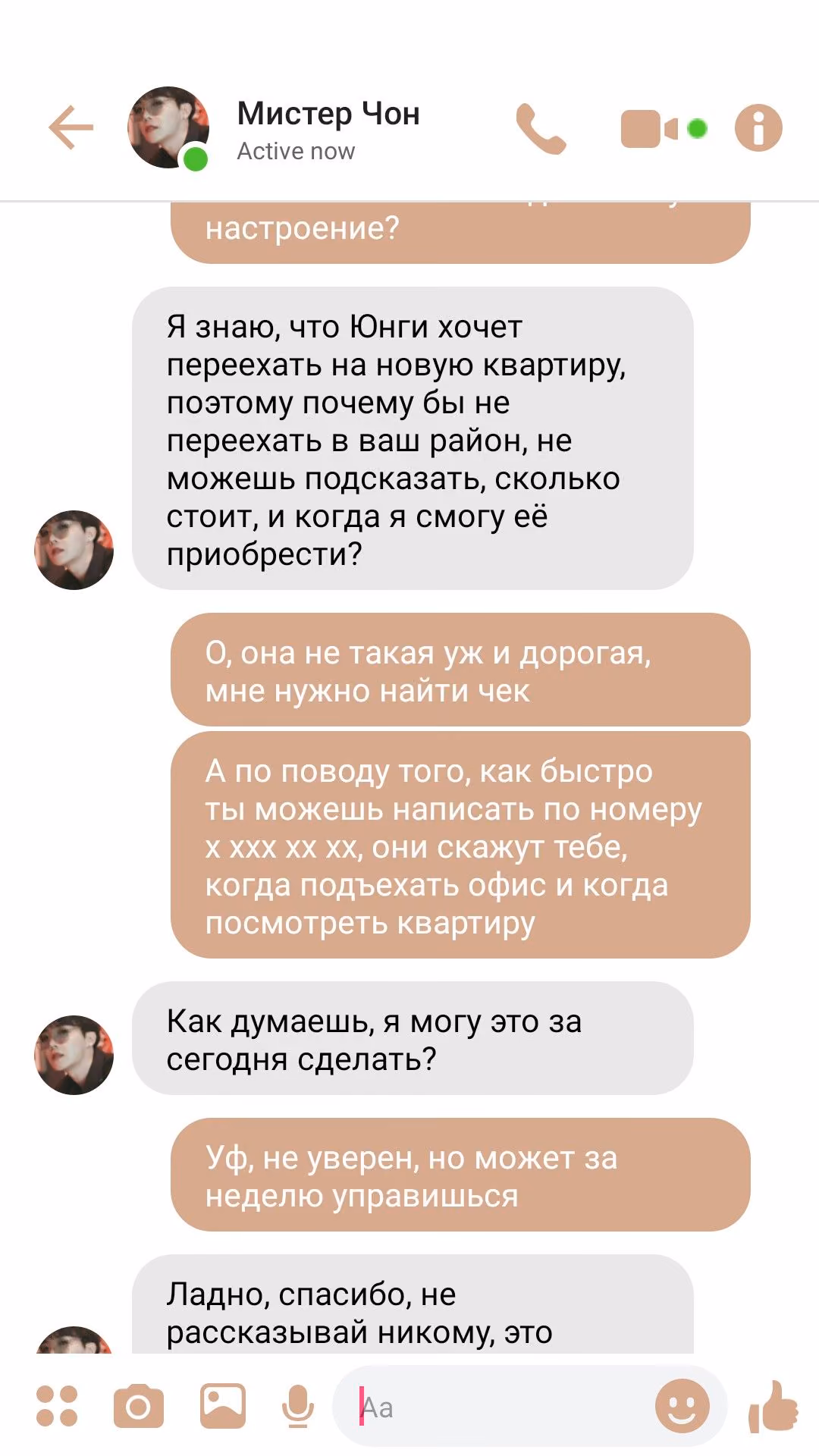 1f780cdf52a55139225144d932a4fc41.avif