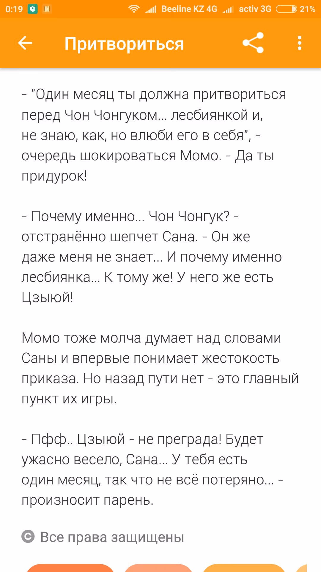 1f79f2e7e959c90b12a5c7a4ea5c4c52.jpg