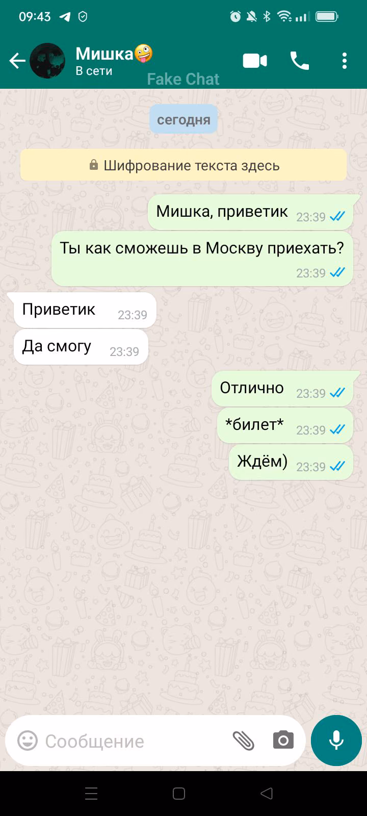 1f7d7d02a458300432a724a700610c1f.avif