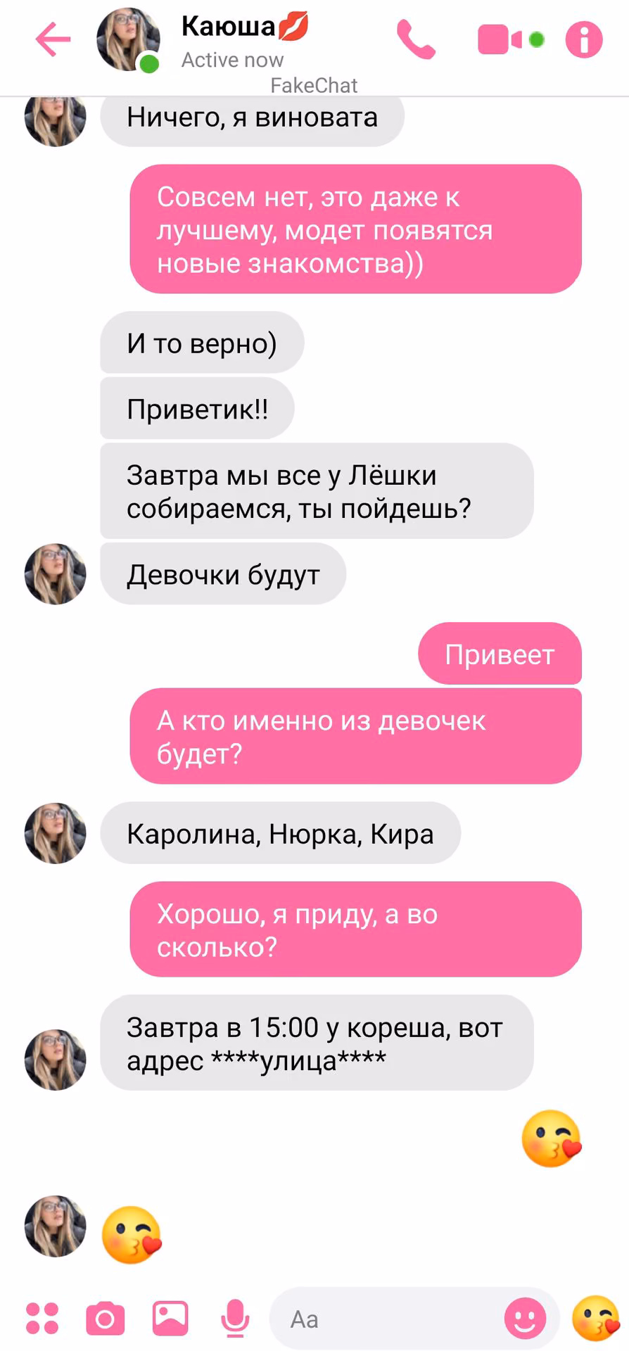1f97cd8c82c45c758e54bb4e2401d997.avif
