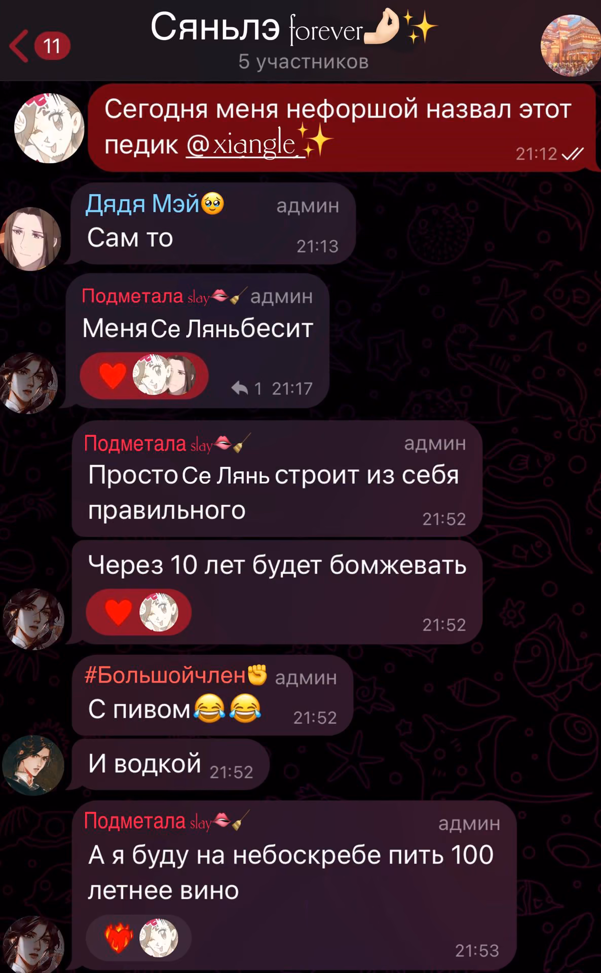 1fa69a8f077f5e65795ac360a4b076d6.jpg