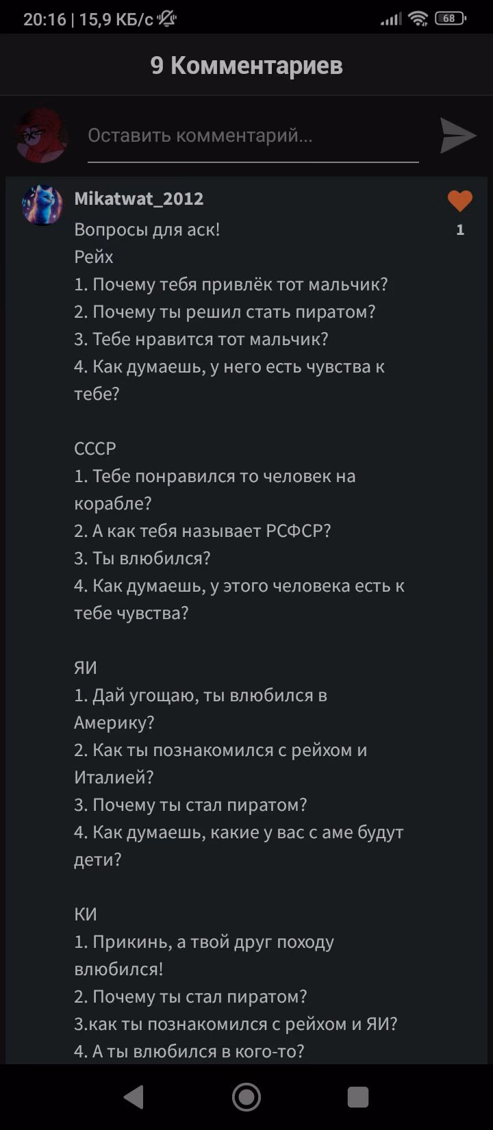 1fa79075a09693ac4c00081f9eefc414.avif