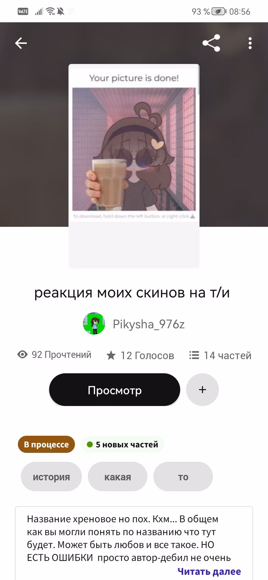 1fc517cf8ec9dacc8ad0fd711d3ec113.jpg