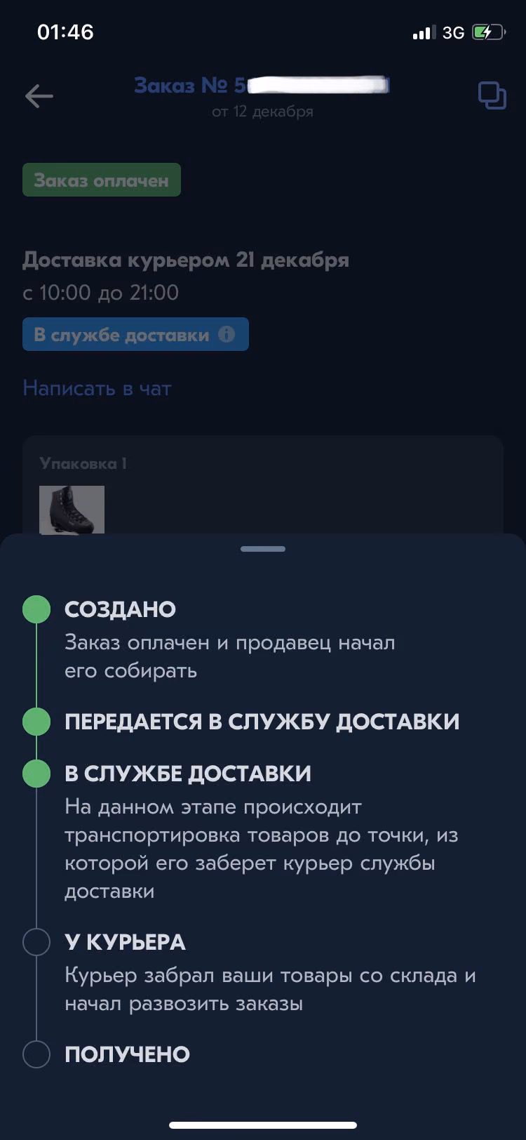 200fb9dfb51ce971d2a157567c89998d.jpg