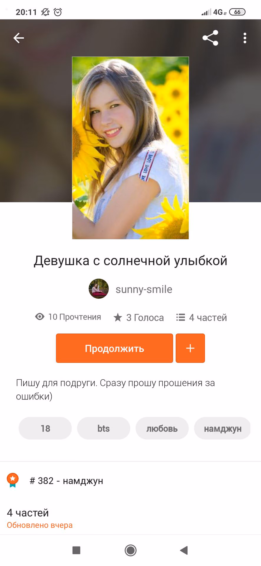 2012e0888c531d19932a98538c8d20a1.avif