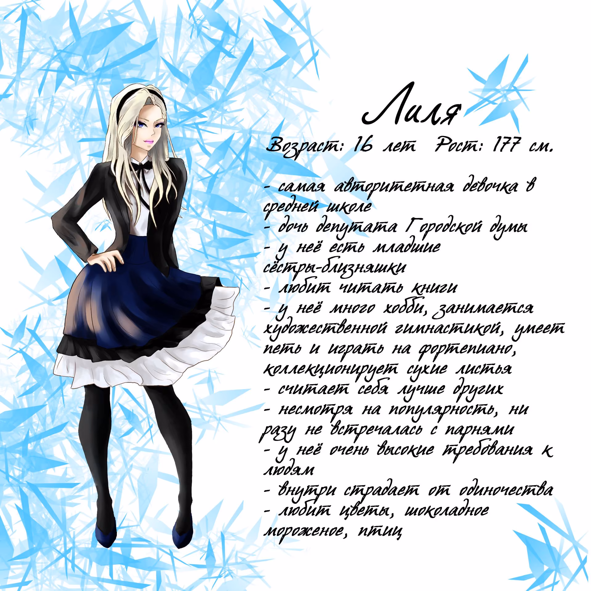 201a5a3fd96951c021fa5e426beed266.jpg
