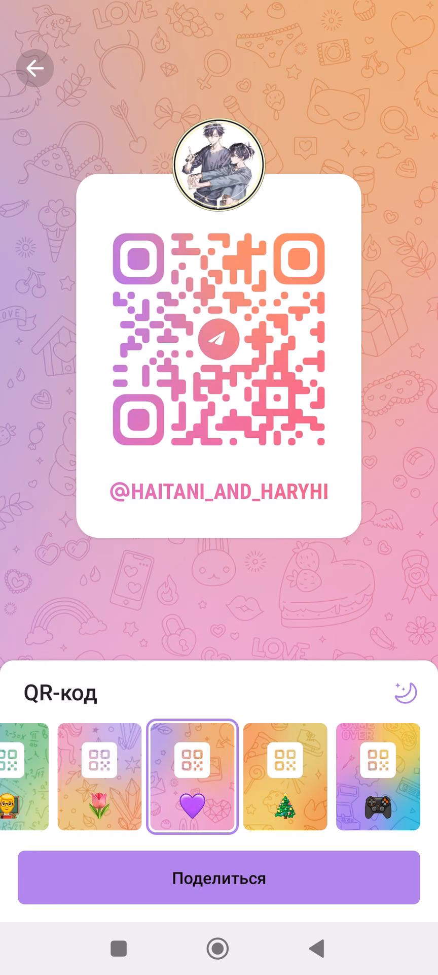 203dda5afcaabd561c92fcb4d59a525b.jpg