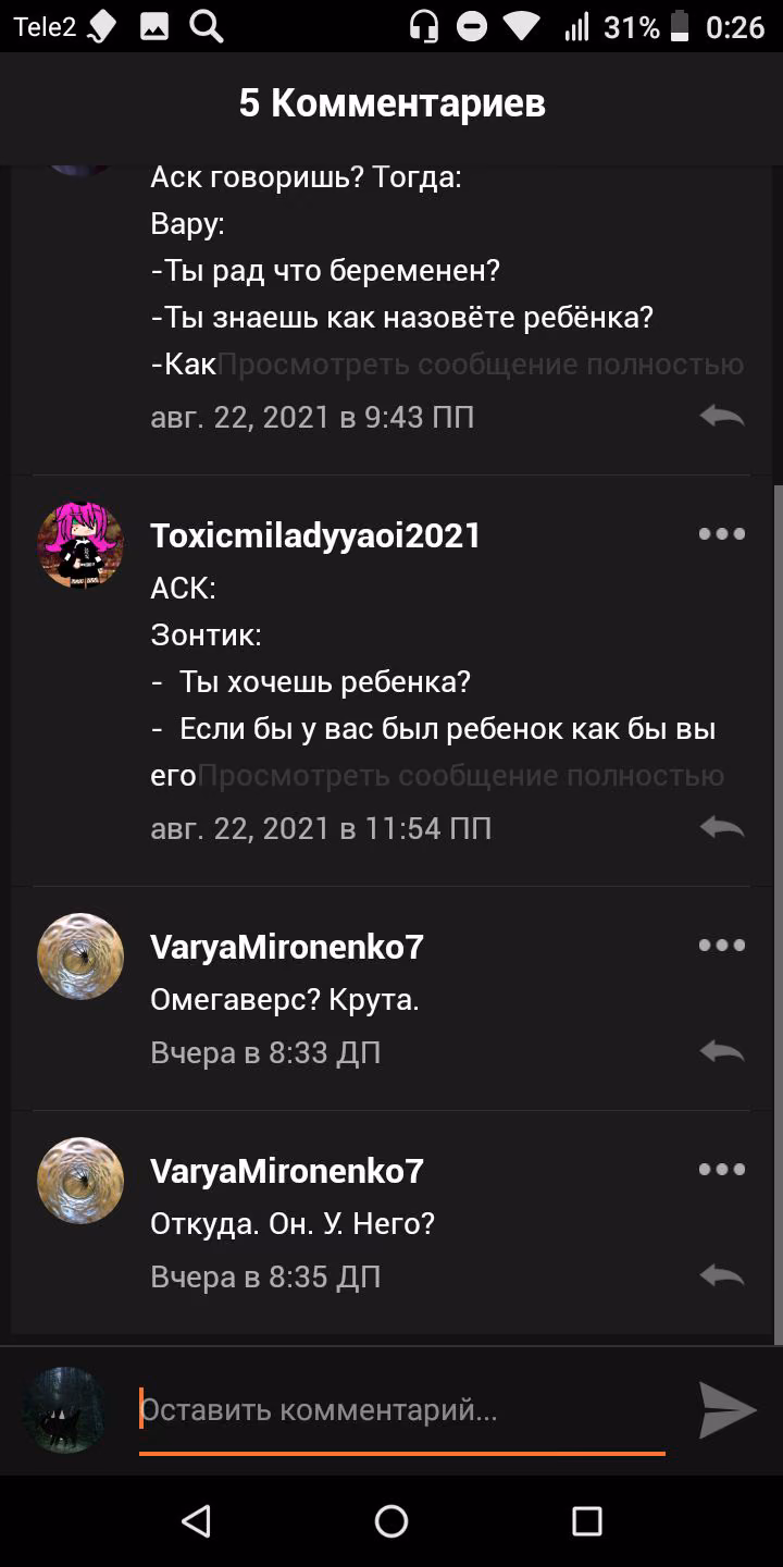 204c399546e4bde1b0a9e5ebd6dece5f.avif