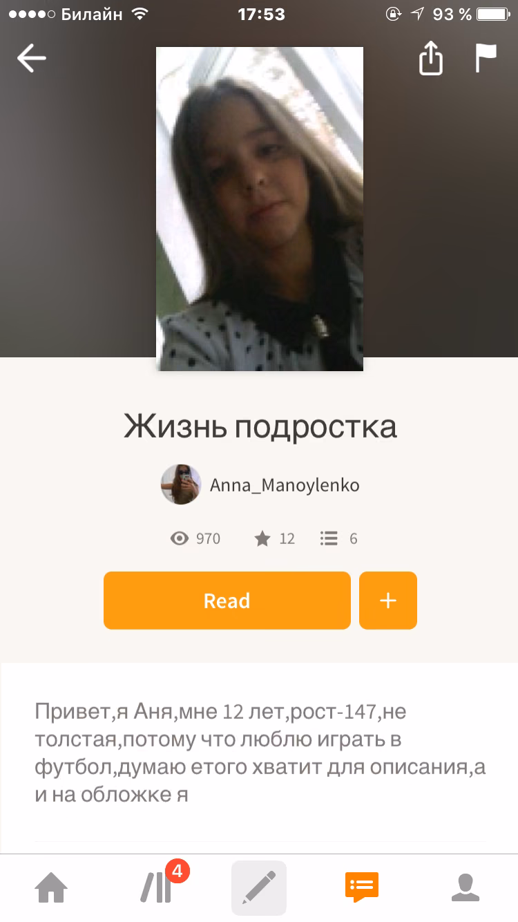 205308e43424a0076425f0296e5bde77.avif