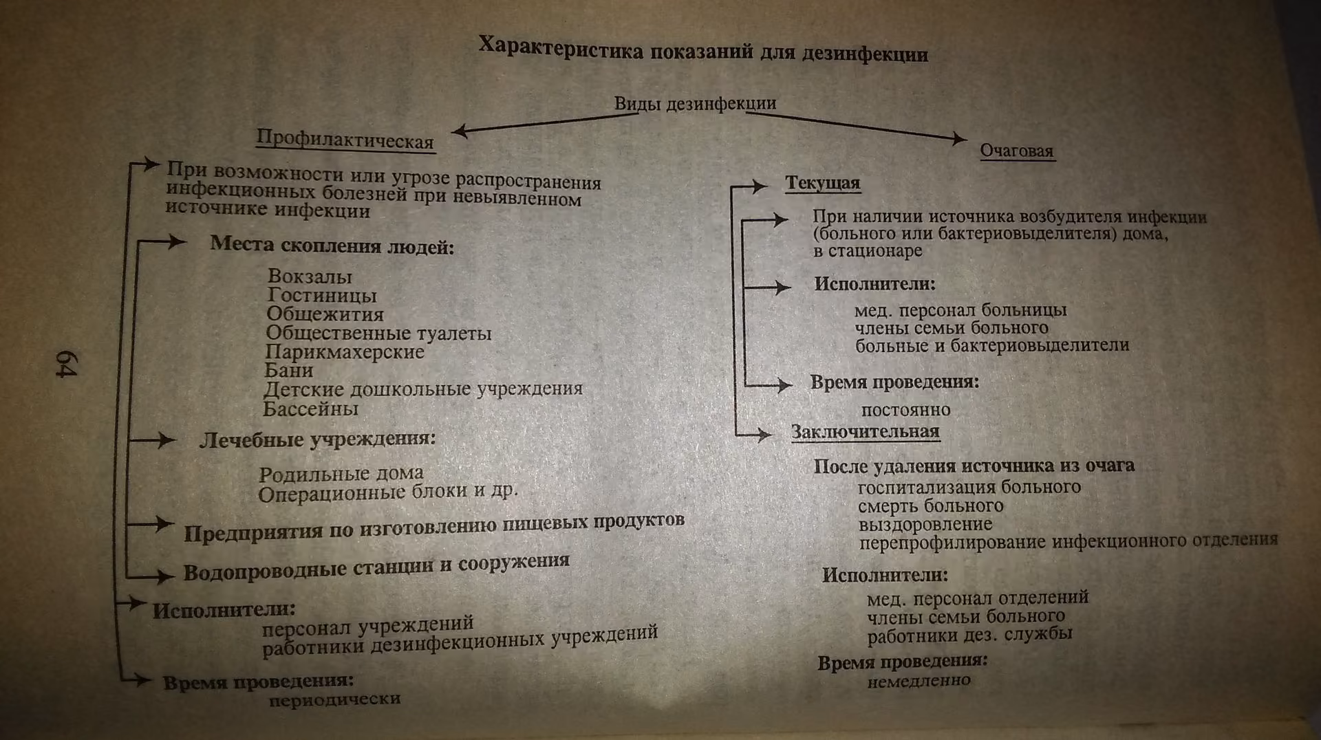 206da7a8527be5008b45c9885f17eecf.avif