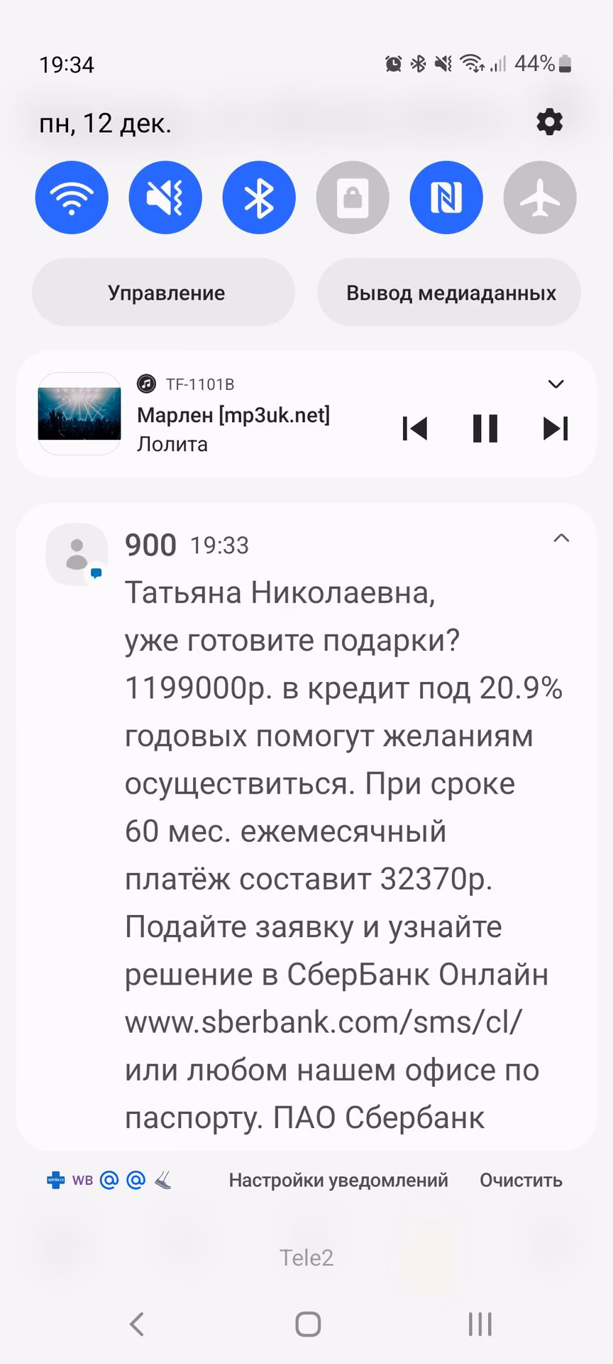 2071be8270ad99b66a1ed48395935d52.avif