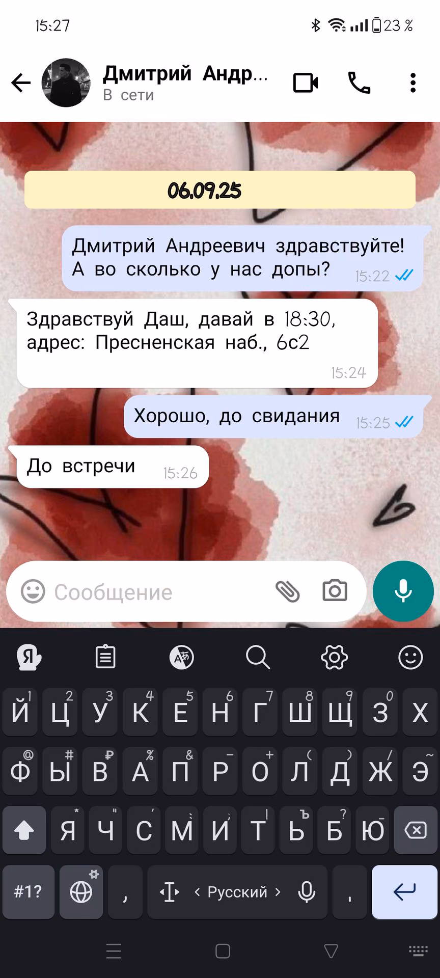 20a6bc728b4933d530b2b3b1d0b70945.jpg