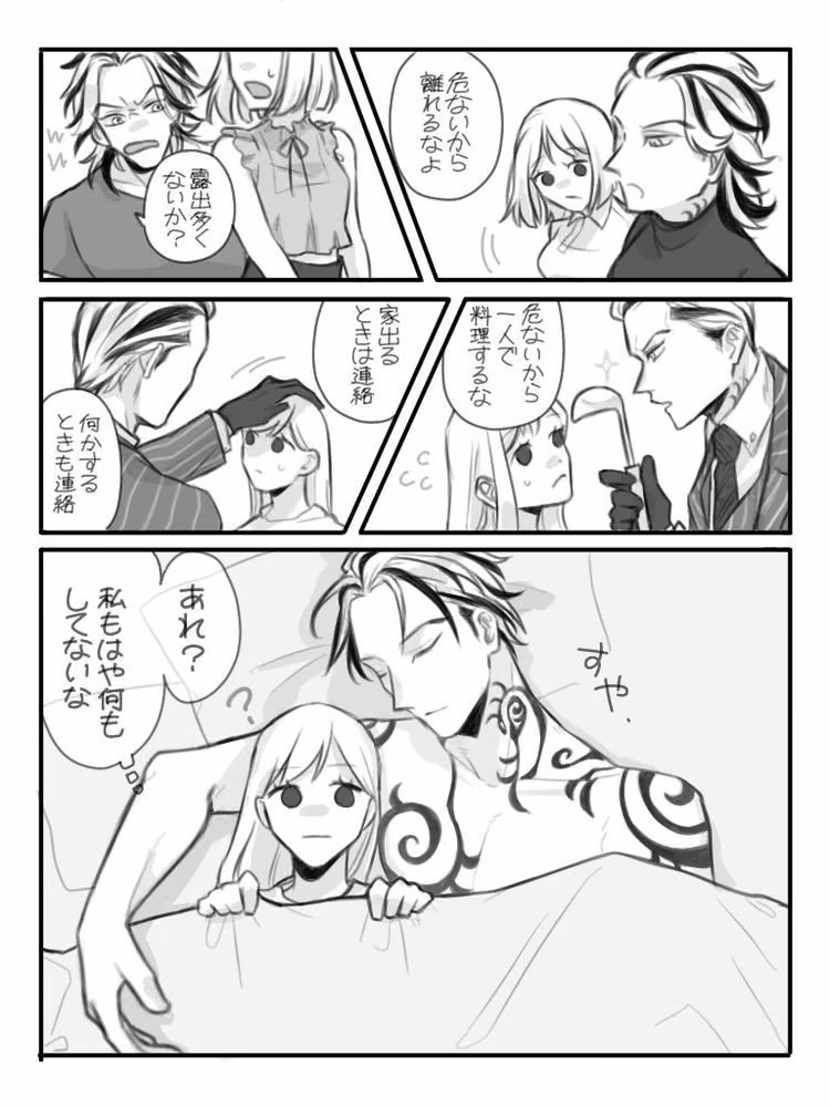 20f0018e9d5286d9c1fa2c3d6d83adde.jpg