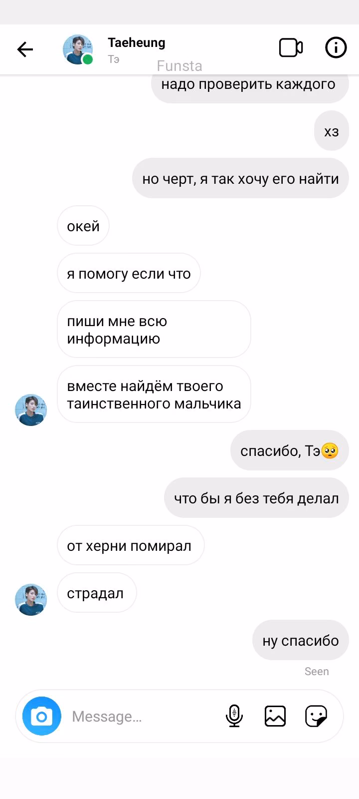 20f7d29ff066f9a3745bd4d75feec7a7.avif