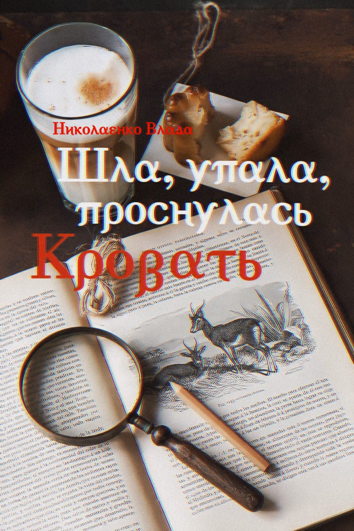 21050684f49ce8b470d669332fa1d712.avif