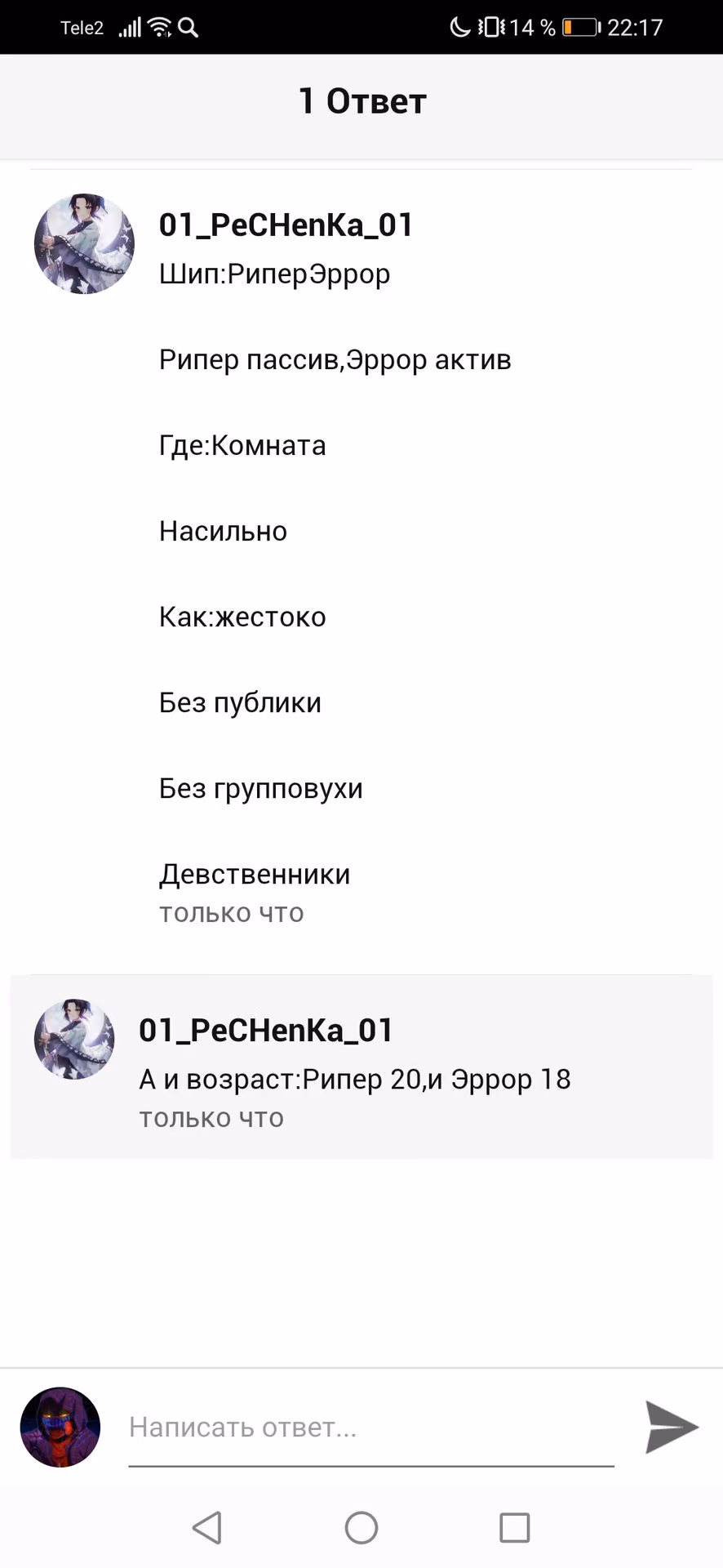 212661dcd7b122a69ce8246dd65e95e8.avif